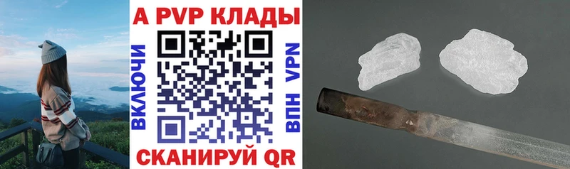 A PVP крисы CK  мориарти какой сайт  Беломорск 