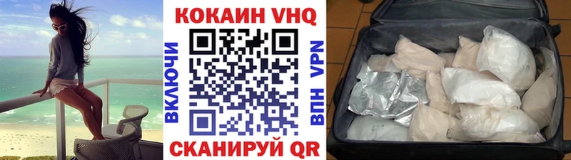 где купить наркотик  это наркотические препараты  КОКАИН Перу  Беломорск 