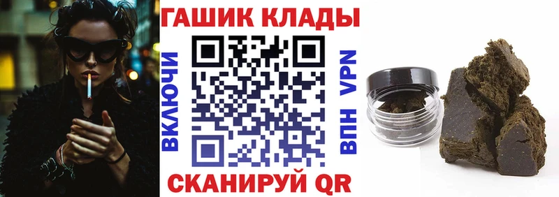 Гашиш 40% ТГК  Беломорск 