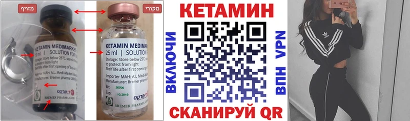 купить наркотик  Беломорск  КЕТАМИН ketamine 