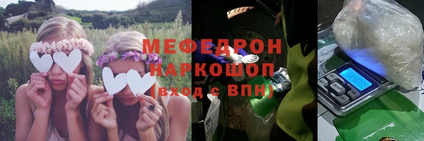 кокс Богородск