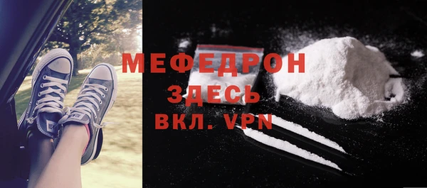 бошки Беломорск