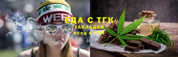 кокс Богородск