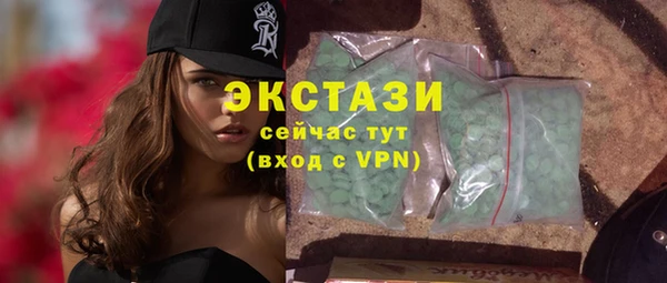 мефедрон мука Балабаново