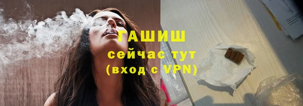 гашиш Саяногорск