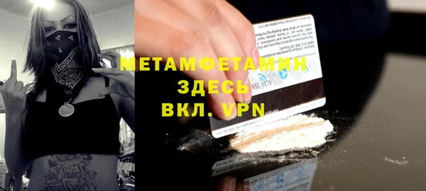 бошки Беломорск