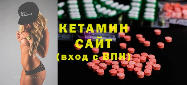 кокс Богородск