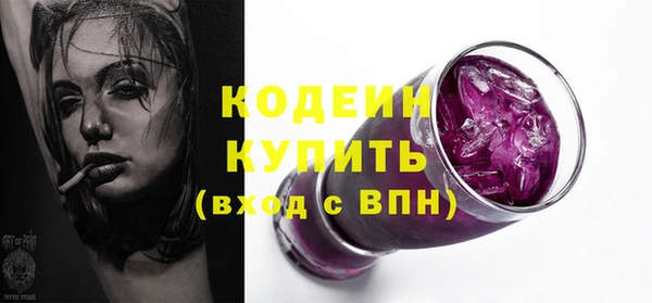 кокс Богородск