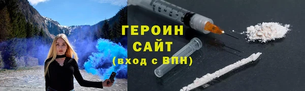 кокс Богородск