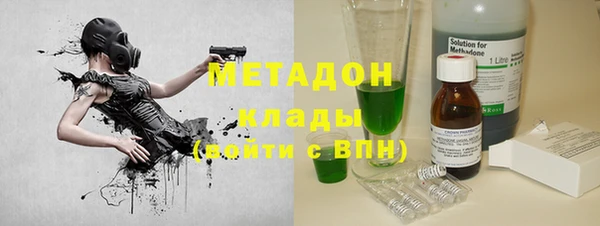 бошки Беломорск