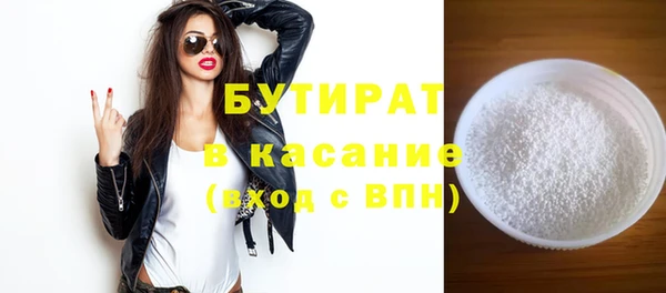 СК Богородицк