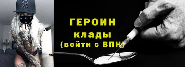 мефедрон Белокуриха