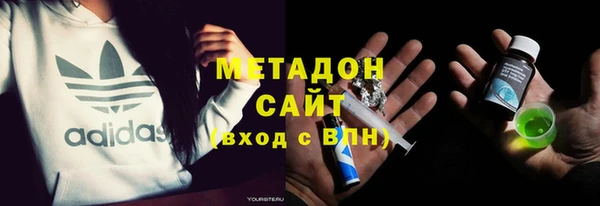 MDMA Семёнов