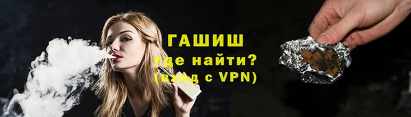 мефедрон Белокуриха