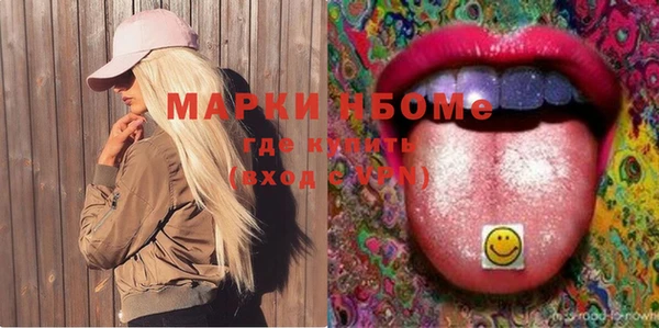 кокс Богородск