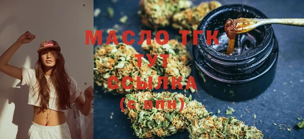МДМА Балахна