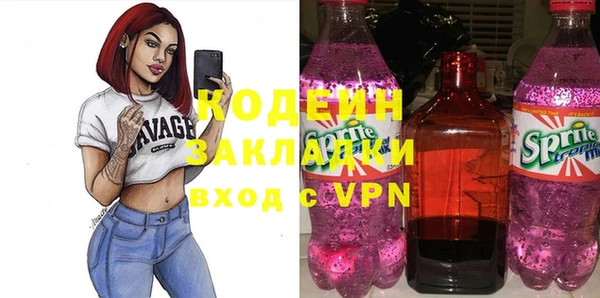 мефедрон Белокуриха