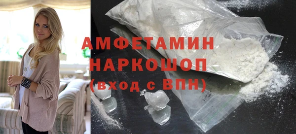 MDMA Premium VHQ Белоозёрский