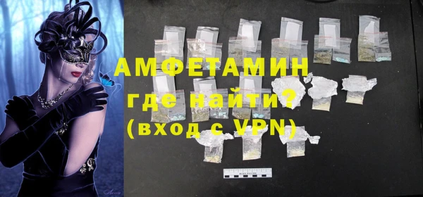 меф VHQ Сатка