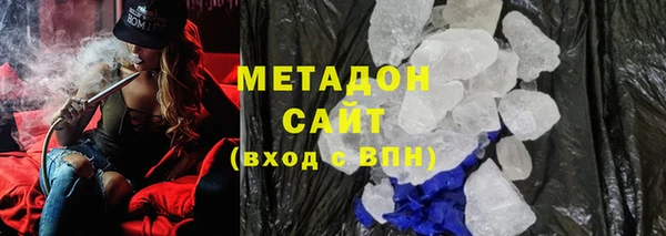 MDMA Premium VHQ Белоозёрский