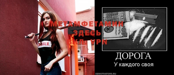бошки Беломорск