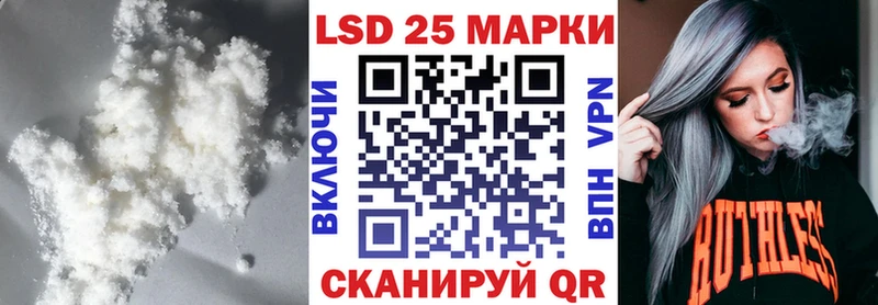 ЛСД экстази кислота Беломорск