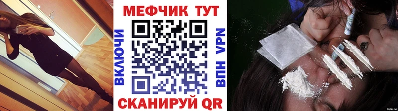 МЕФ 4 MMC  Беломорск 