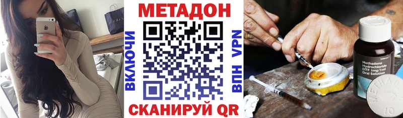 blacksprut онион  Беломорск  shop как зайти  МЕТАДОН methadone 