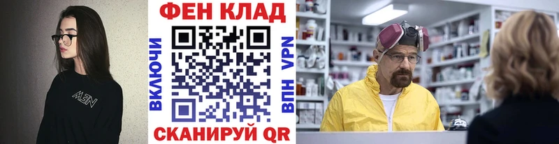 Метамфетамин Декстрометамфетамин 99.9%  как найти   Беломорск 