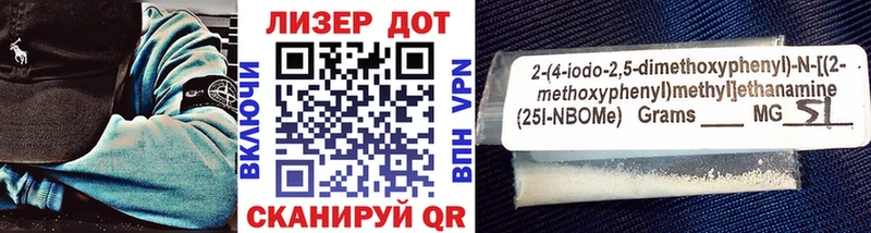 omg онион  Беломорск  Марки 25I-NBOMe 1,5мг 