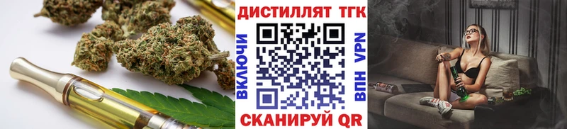 ТГК Wax  Беломорск 